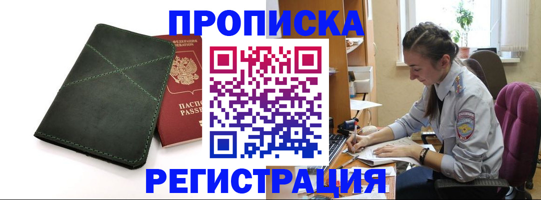 регистрация для дет. сада в Кудымкаре