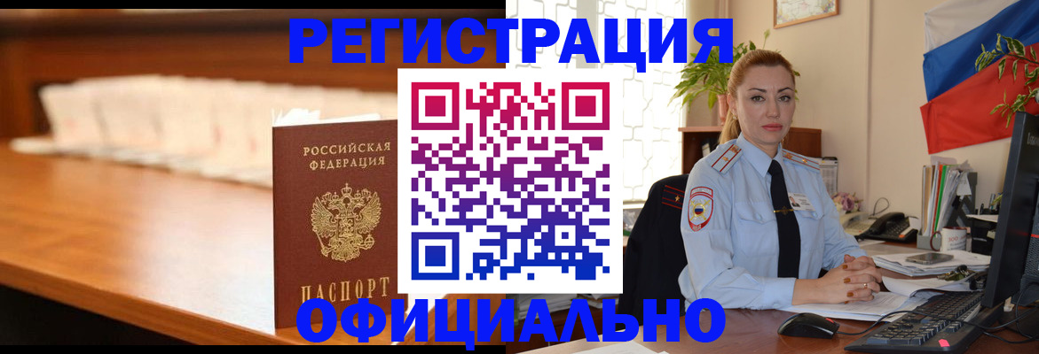 регистрация в Кудымкаре