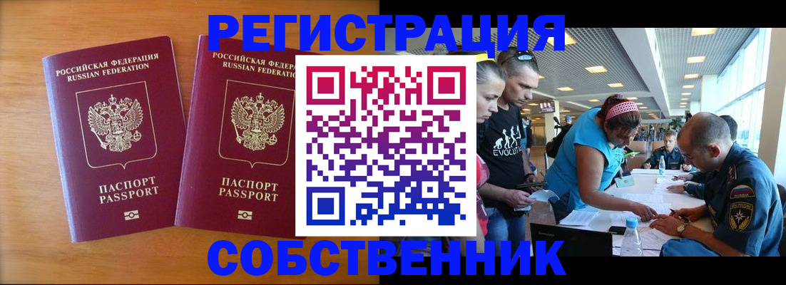 прописка для кредита в Кудымкаре