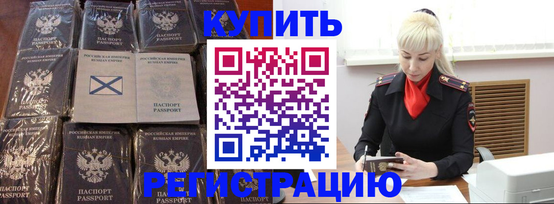 регистрация для школы в Кудымкаре